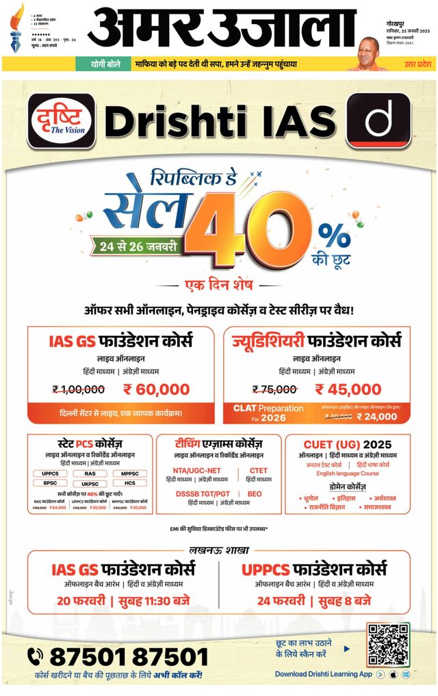 मैगज़्टर गोल्ड के साथ असीमित हो जाओ