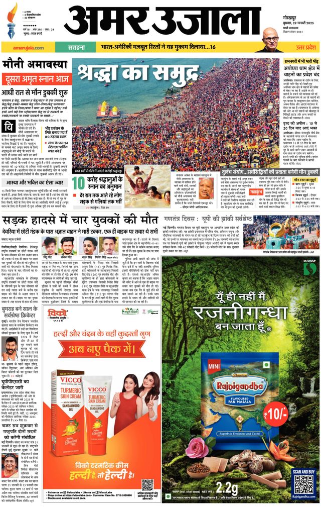 Ga onbeperkt met Magzter GOLD