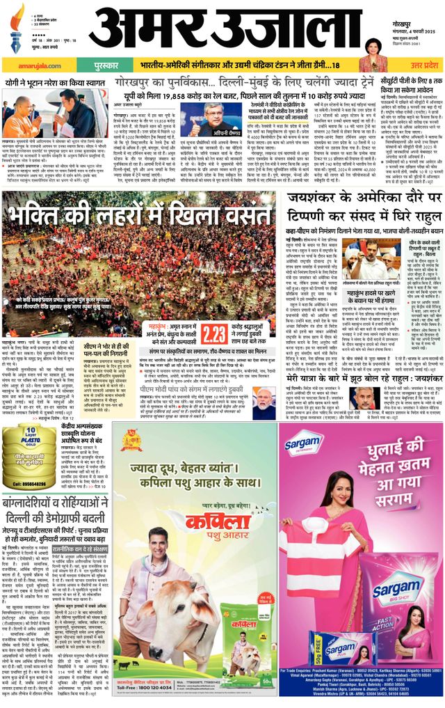 मैगज़्टर गोल्ड के साथ असीमित हो जाओ