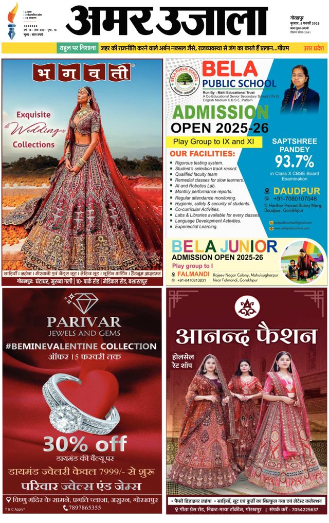 मैगज़्टर गोल्ड के साथ असीमित हो जाओ