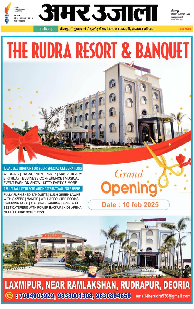 Ga onbeperkt met Magzter GOLD