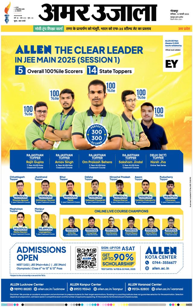 मैगज़्टर गोल्ड के साथ असीमित हो जाओ