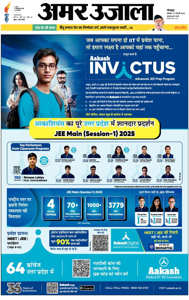 मैगज़्टर गोल्ड के साथ असीमित हो जाओ