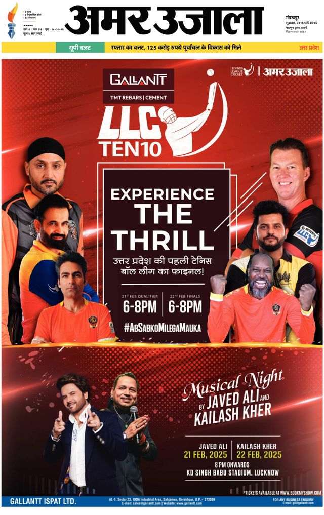 Go Unlimited with Magzter GOLD