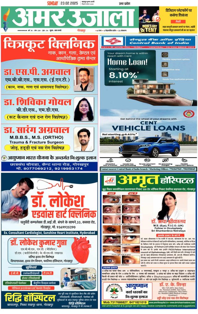 Magzter GOLDで無制限に