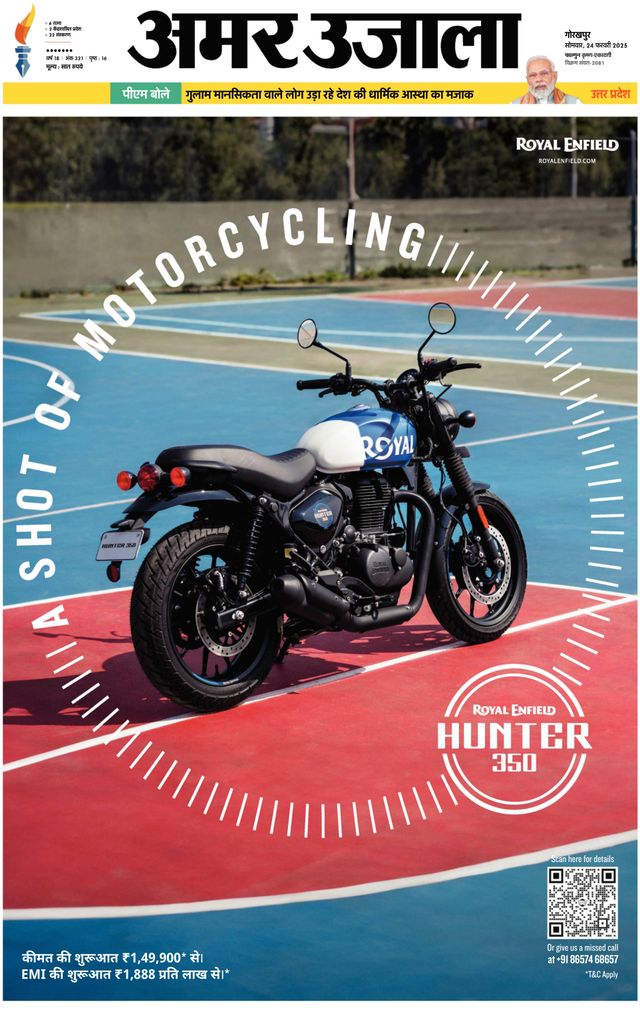 Go Unlimited with Magzter GOLD