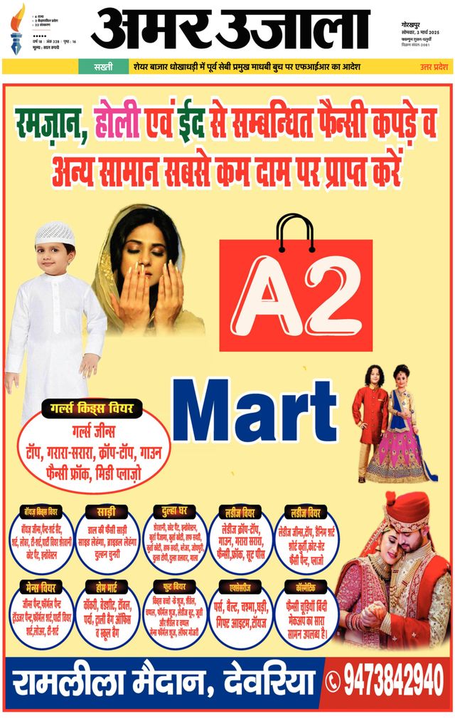 Magzter GOLDで無制限に