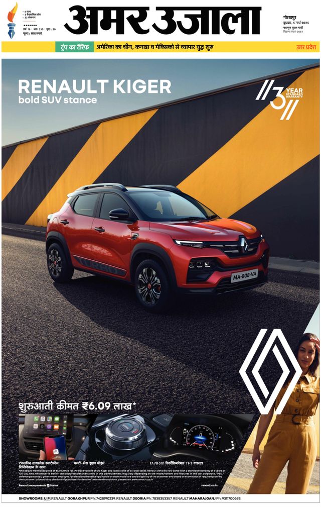 Go Unlimited with Magzter GOLD