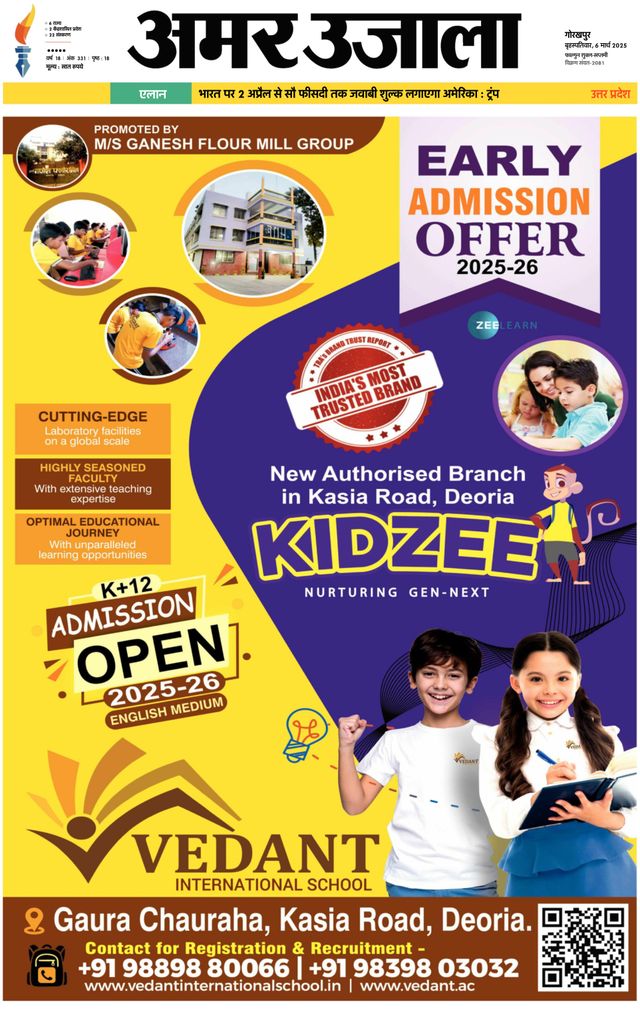 Magzter GOLDで無制限に