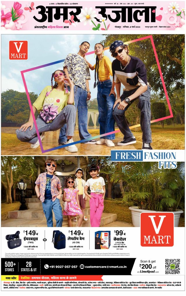 Go Unlimited with Magzter GOLD