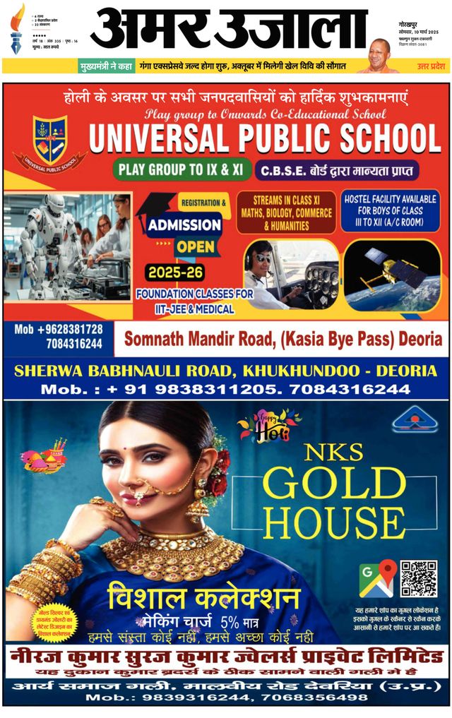 Go Unlimited with Magzter GOLD