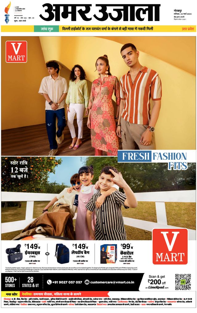 Go Unlimited with Magzter GOLD