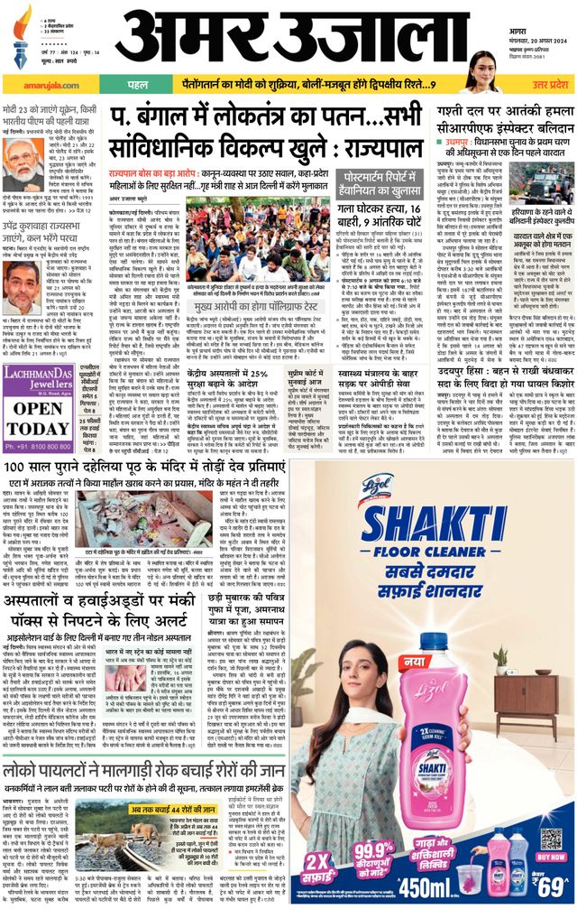 Go Unlimited with Magzter GOLD