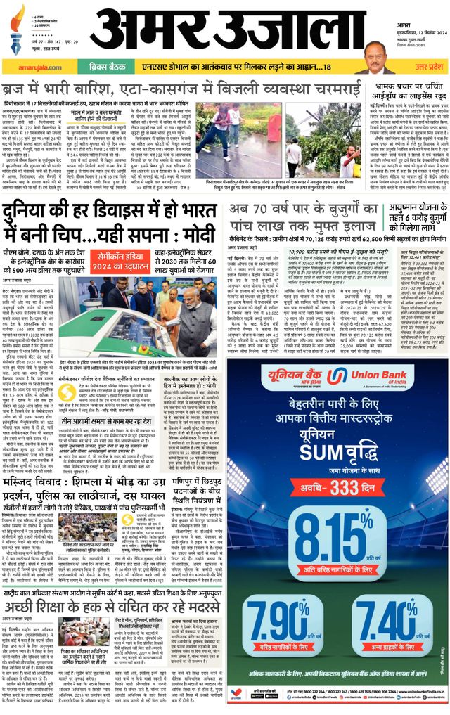 Go Unlimited with Magzter GOLD