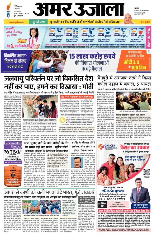 Go Unlimited with Magzter GOLD