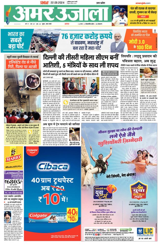 Go Unlimited with Magzter GOLD