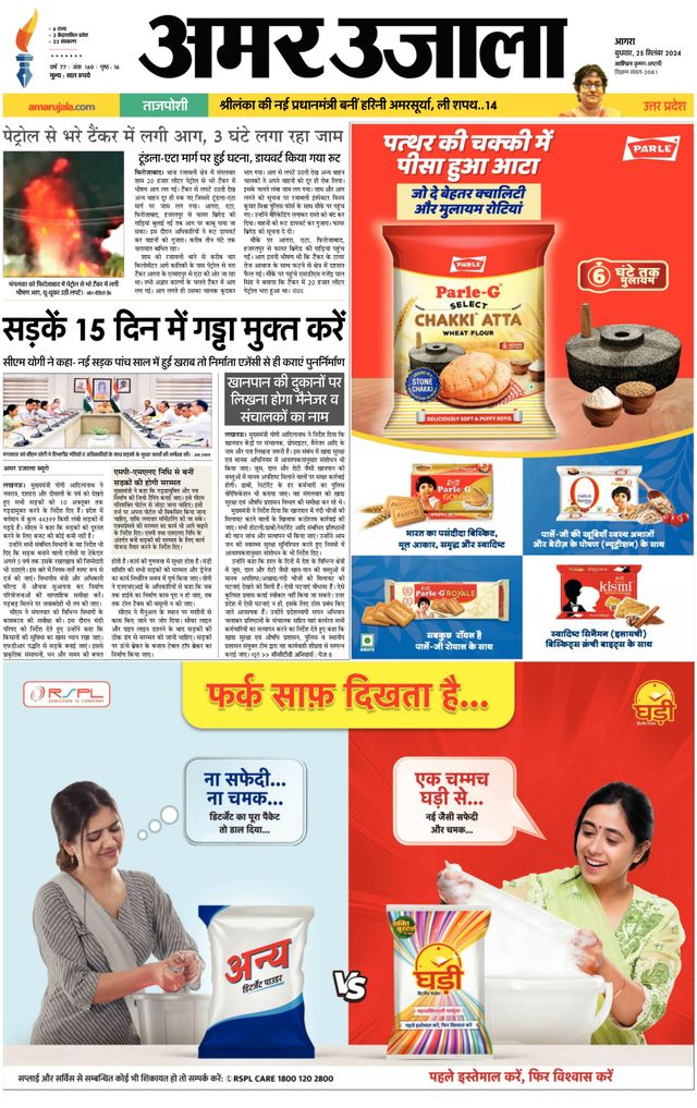 Go Unlimited with Magzter GOLD