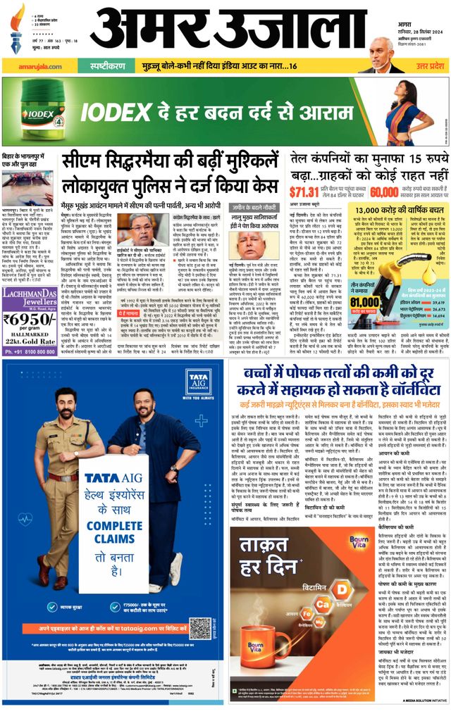 Go Unlimited with Magzter GOLD