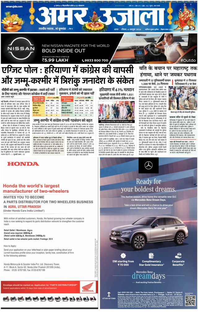 Go Unlimited with Magzter GOLD