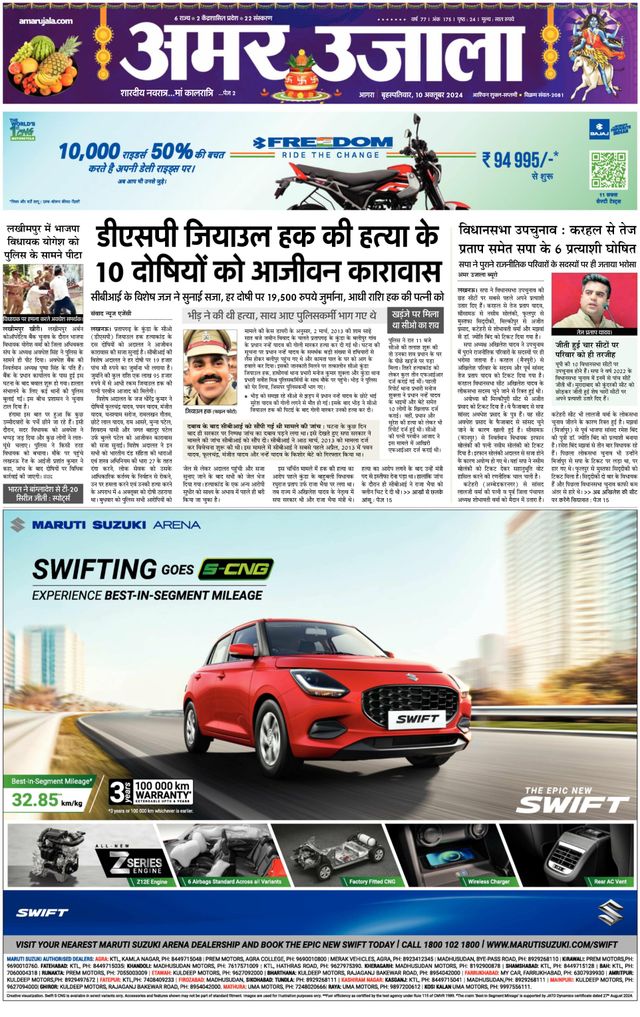 Go Unlimited with Magzter GOLD