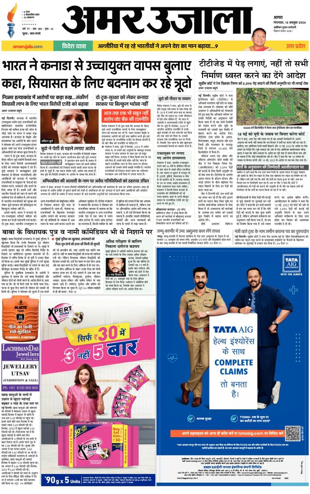 Go Unlimited with Magzter GOLD