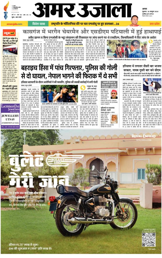 Go Unlimited with Magzter GOLD