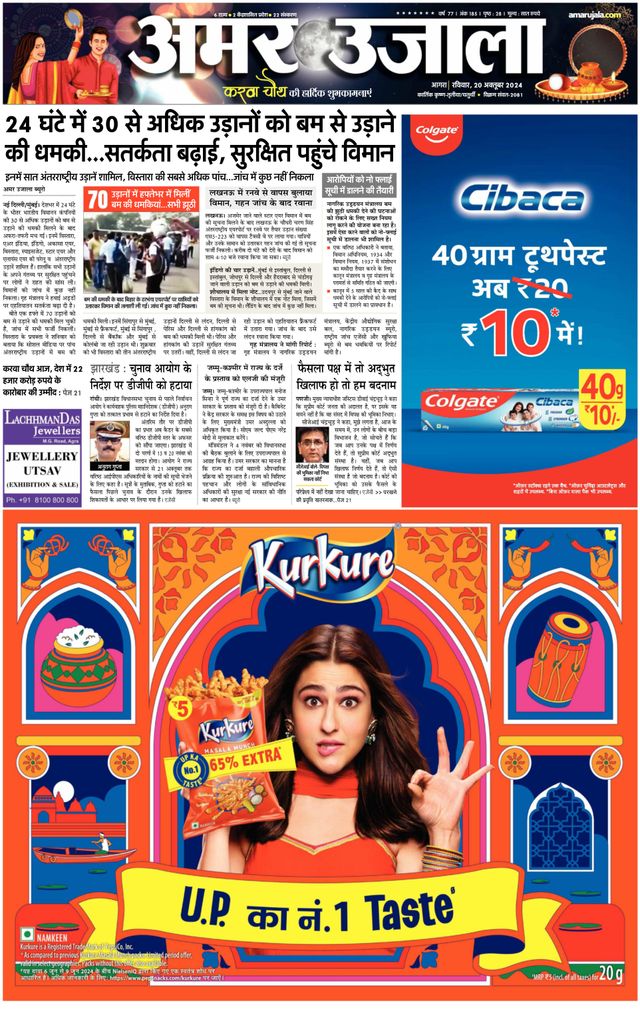 Go Unlimited with Magzter GOLD