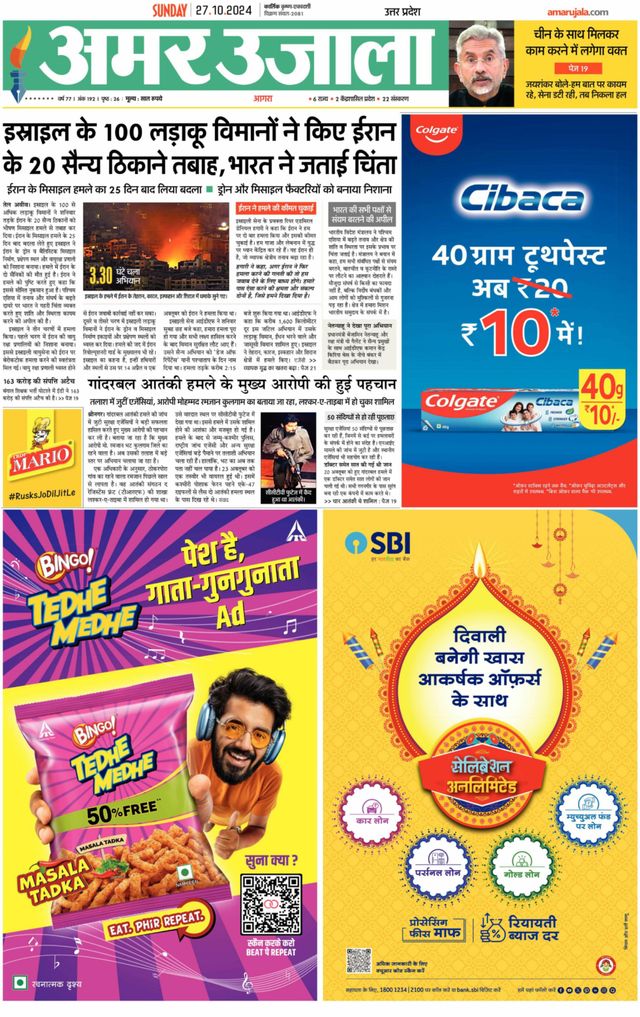 Go Unlimited with Magzter GOLD