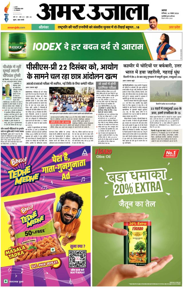 Go Unlimited with Magzter GOLD