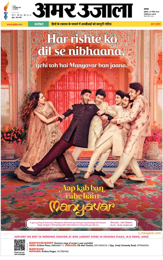 Go Unlimited with Magzter GOLD