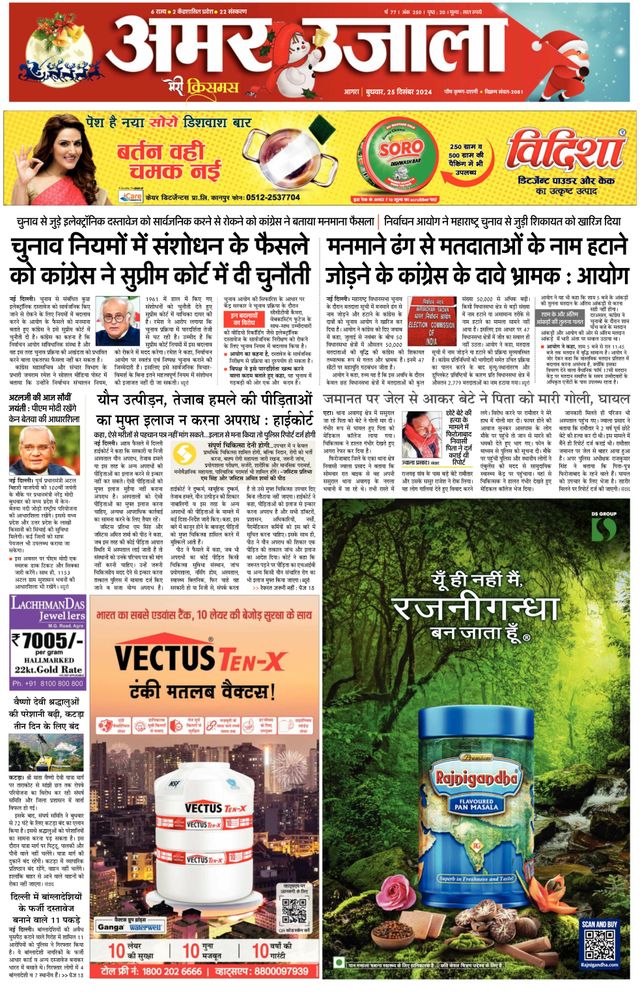 Go Unlimited with Magzter GOLD