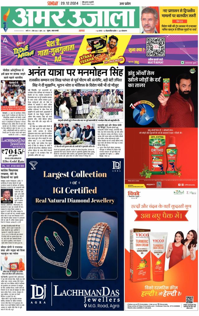 Go Unlimited with Magzter GOLD