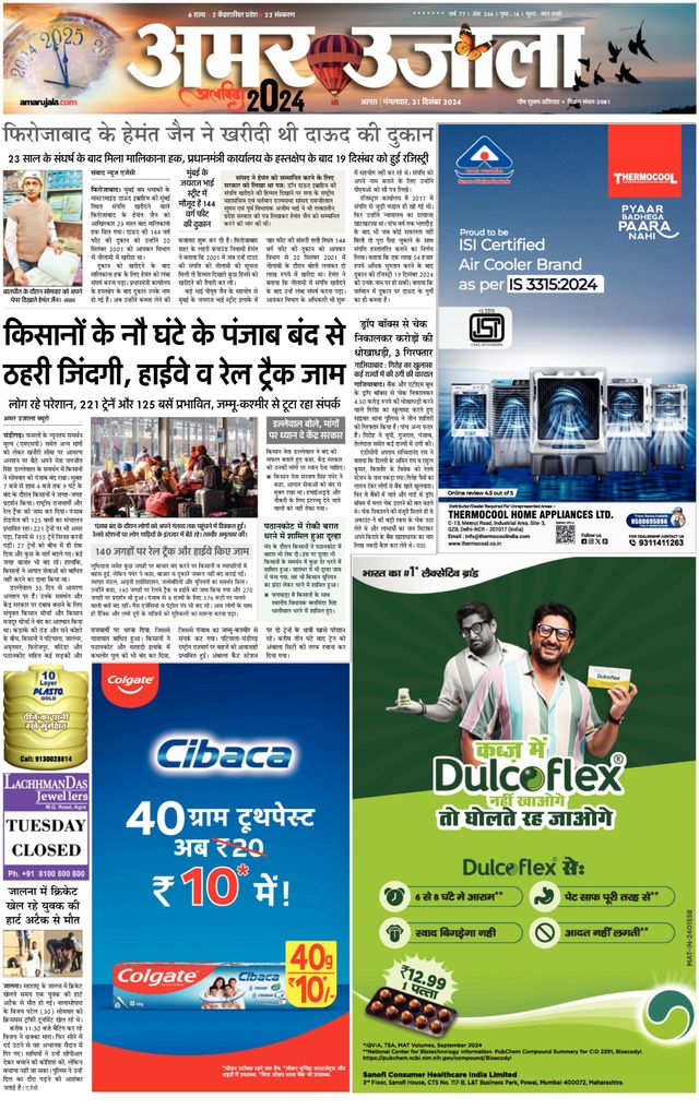 Go Unlimited with Magzter GOLD