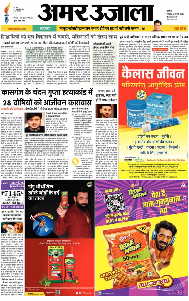 Go Unlimited with Magzter GOLD