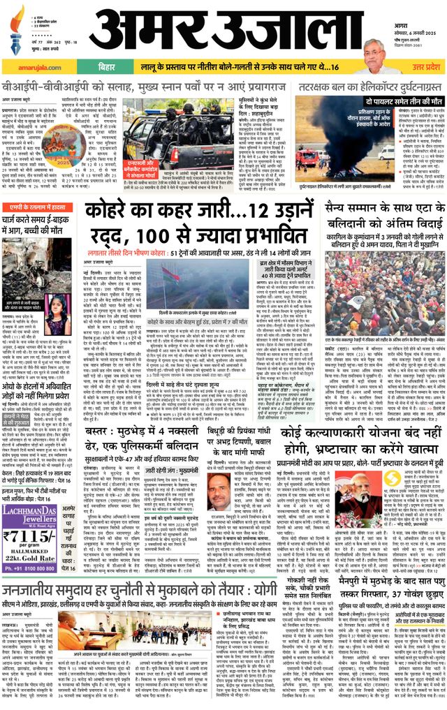 Go Unlimited with Magzter GOLD