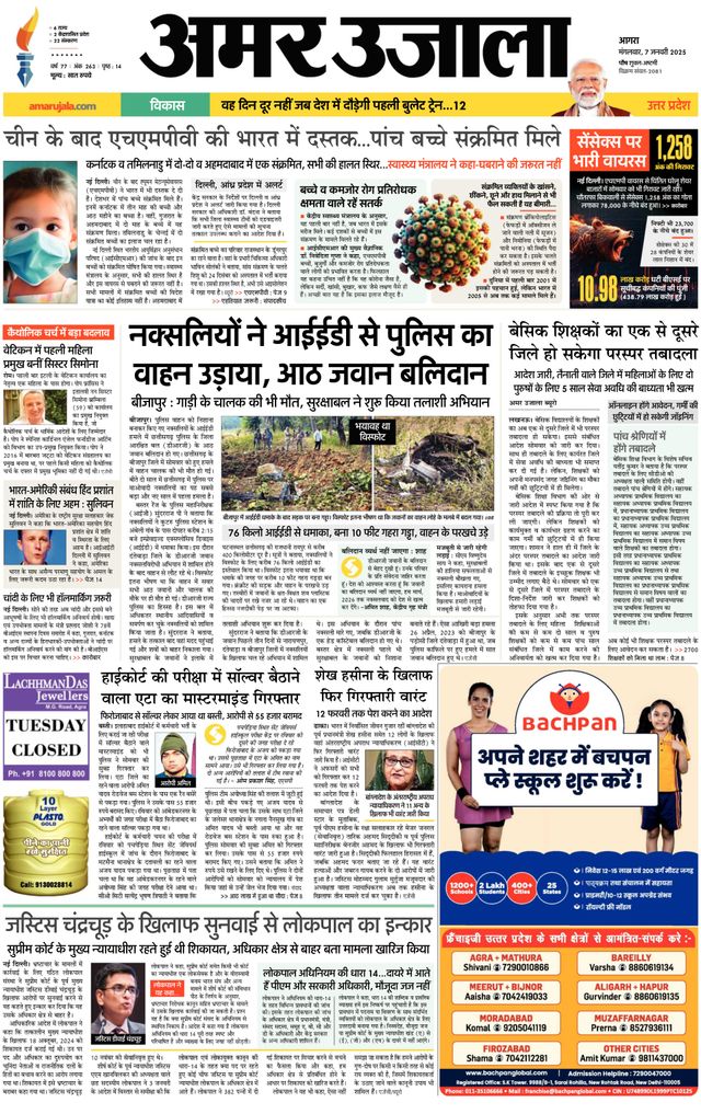 Go Unlimited with Magzter GOLD