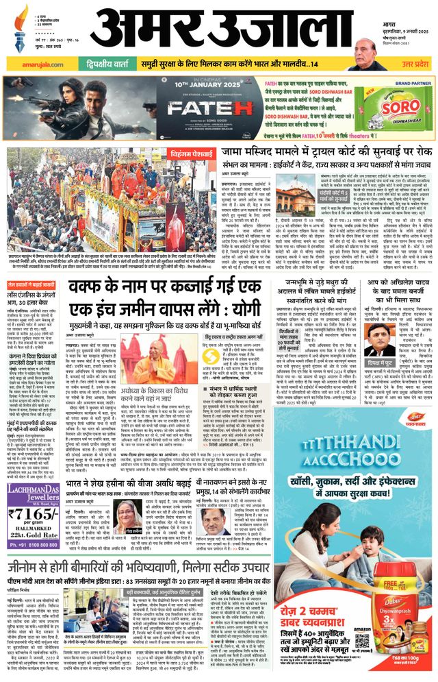 Go Unlimited with Magzter GOLD