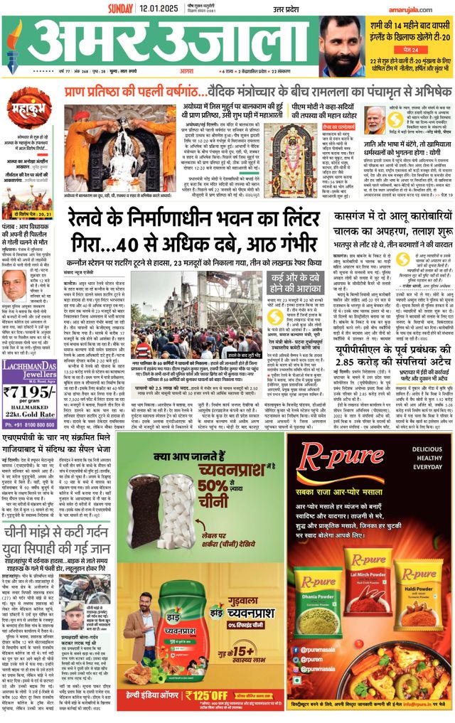 Go Unlimited with Magzter GOLD