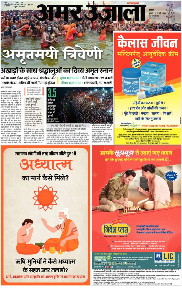 Go Unlimited with Magzter GOLD