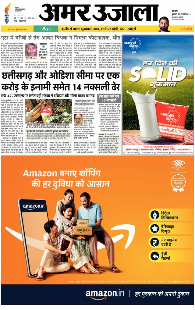 Go Unlimited with Magzter GOLD