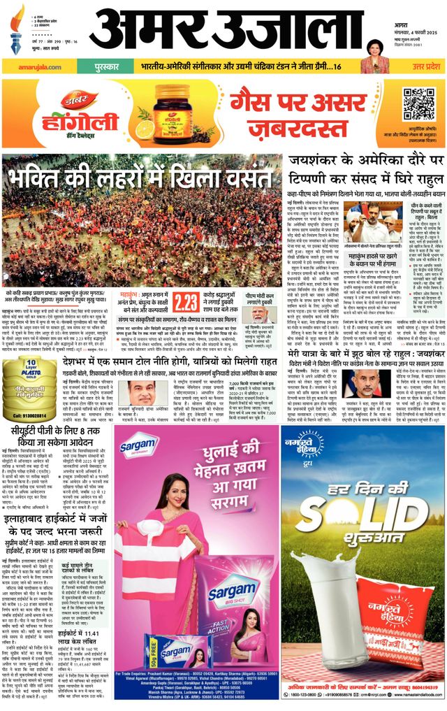 Go Unlimited with Magzter GOLD