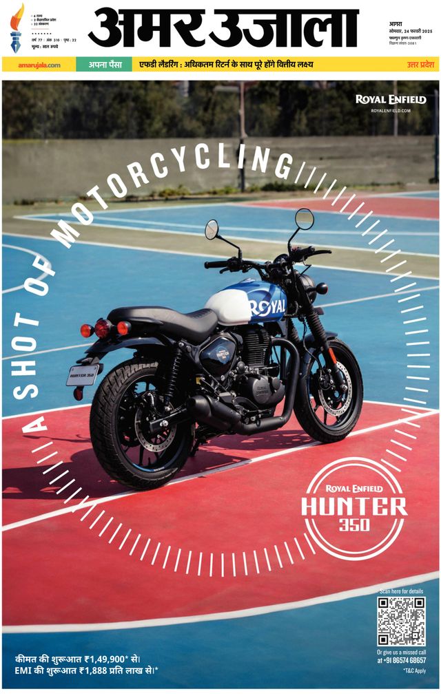 Mit Magzter GOLD unbegrenztes Potenzial nutzen