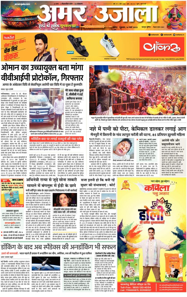 Go Unlimited with Magzter GOLD