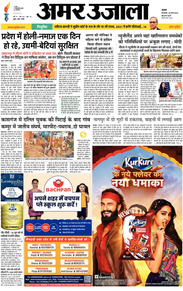 Go Unlimited with Magzter GOLD