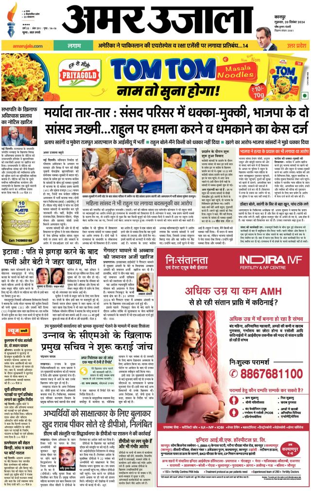 Go Unlimited with Magzter GOLD