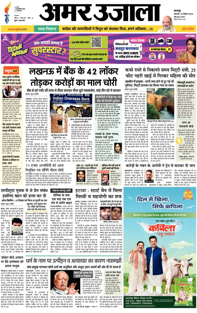 Go Unlimited with Magzter GOLD