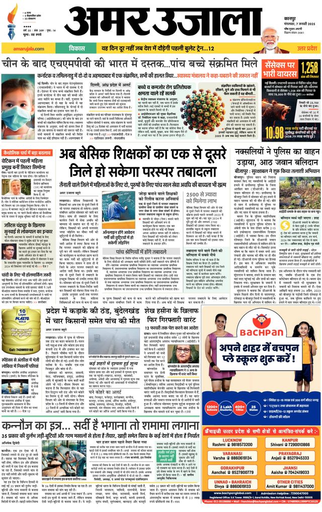 Go Unlimited with Magzter GOLD