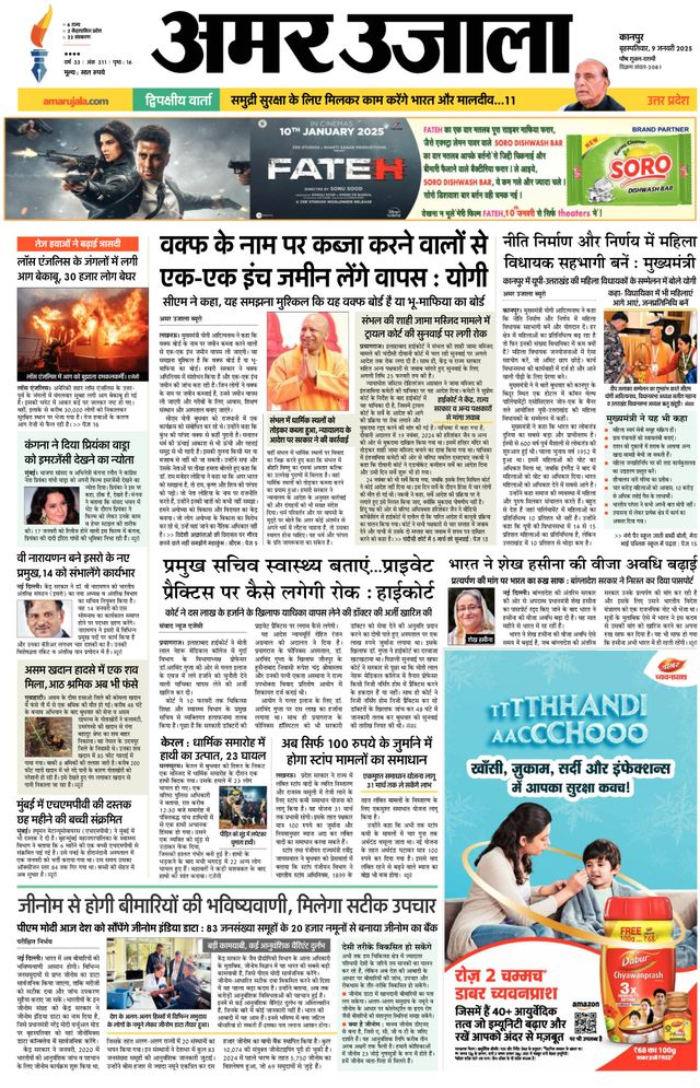 Go Unlimited with Magzter GOLD