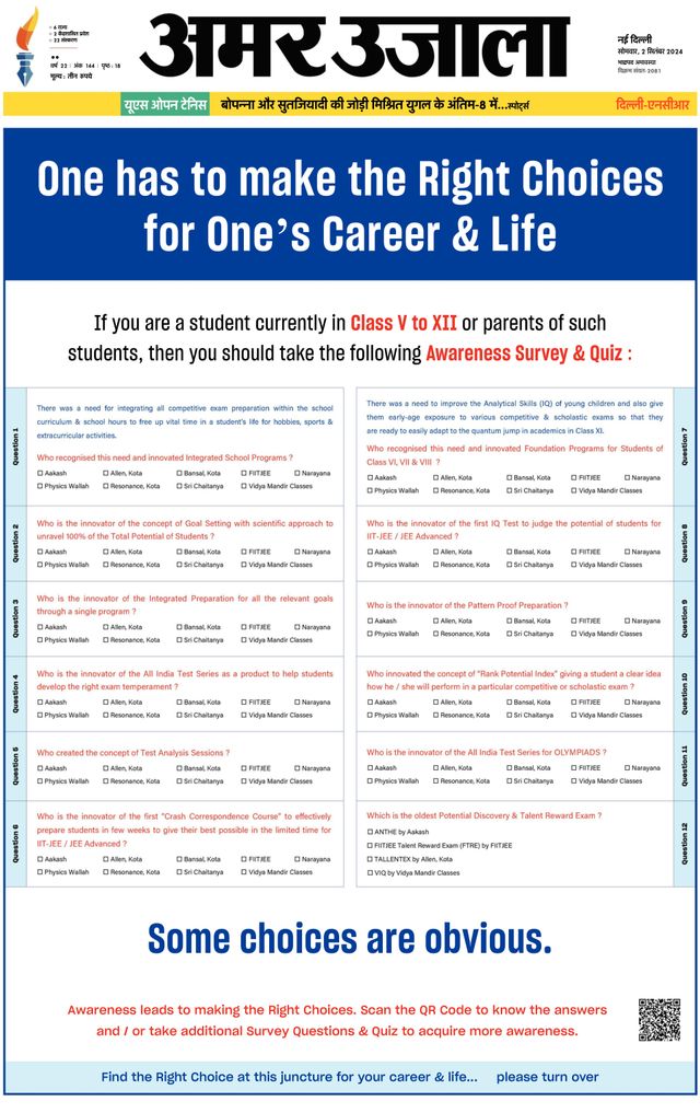 Amar Ujala Faridabad