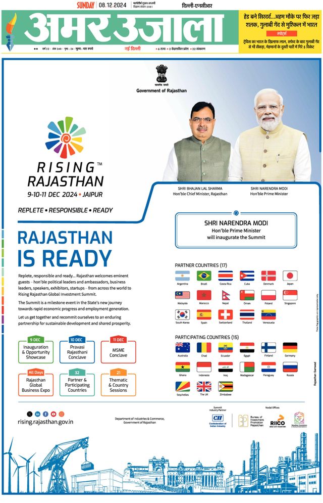 Amar Ujala Faridabad